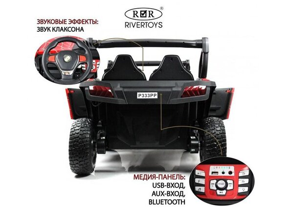 Детский электромобиль P333PP