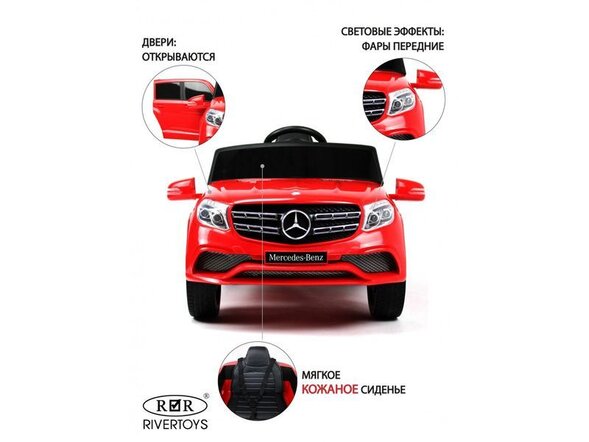 Детский электромобиль Мercedes-Benz GL63 (C333CC) Лицензия