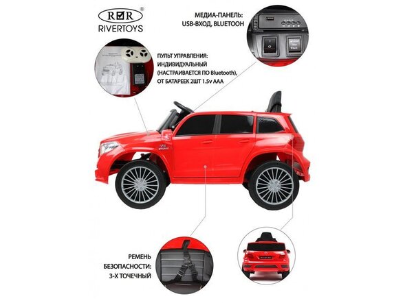 Детский электромобиль Мercedes-Benz GL63 (C333CC) Лицензия