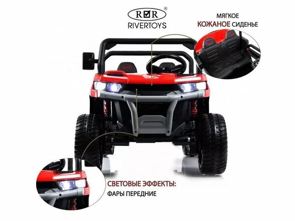 Детский электромобиль H005HH