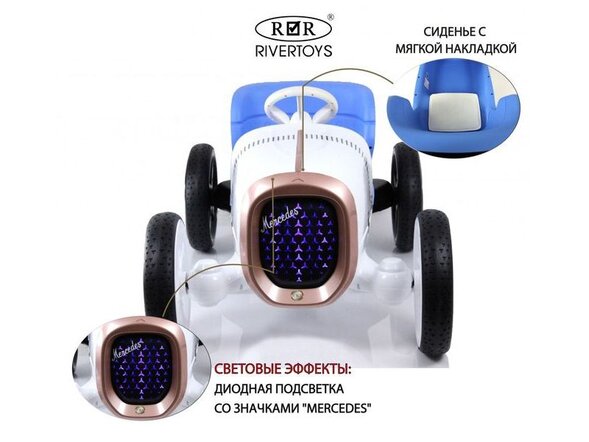 Детский электромобиль Mercedes-Benz VMS (H007HH) Лицензия