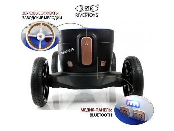 Детский электромобиль Mercedes-Benz VMS (H007HH) Лицензия