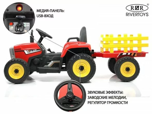 Детский электромобиль трактор H444HH Лицензия