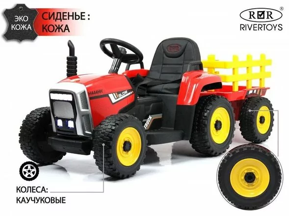 Детский электромобиль трактор H444HH Лицензия