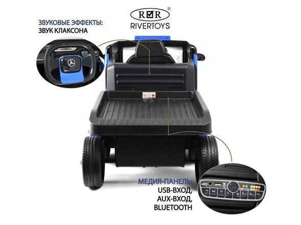 Детский электромобиль Mercedes-Benz Axor с прицепом (H777HH)