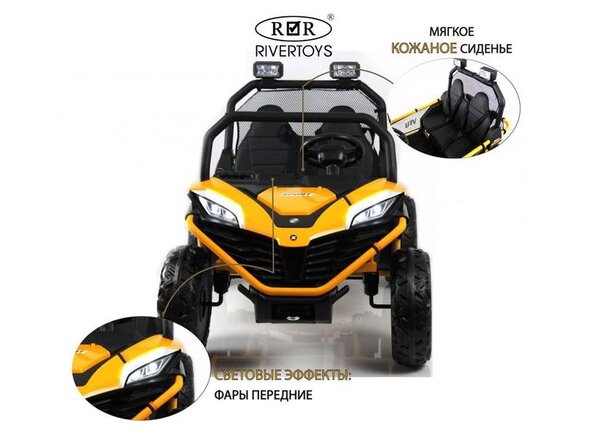 Детский электромобиль P555PP