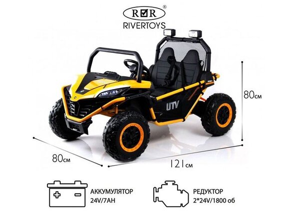 Детский электромобиль P555PP