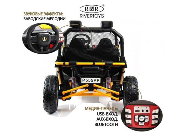 Детский электромобиль P555PP
