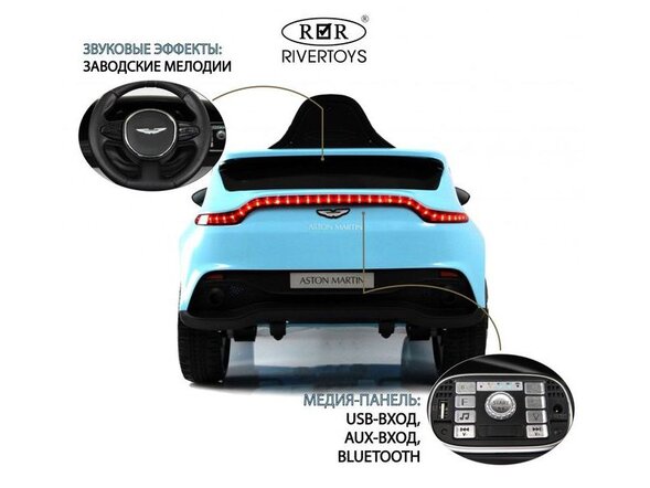Детский электромобиль Aston Martin (P888PP) Лицензия
