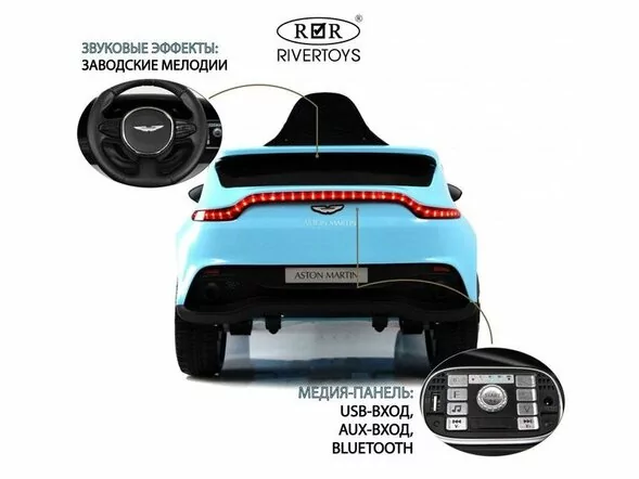 Детский электромобиль Aston Martin (P888PP) Лицензия