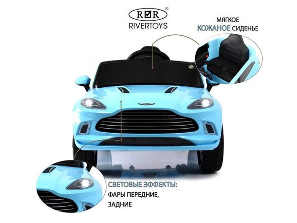 Детский электромобиль Aston Martin (P888PP) Лицензия