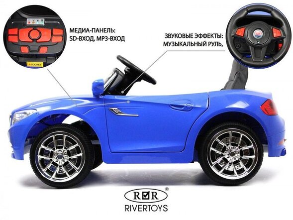 Детский электромобиль T004TT