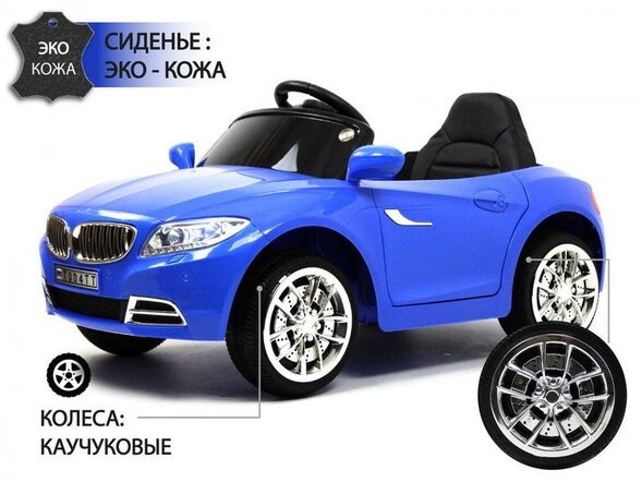 Детский электромобиль T004TT