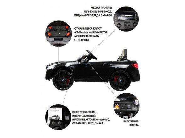 Детский электромобиль BMW M5 Competition (A555MP) Лицензия