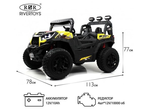 Детский электромобиль C111CC-C