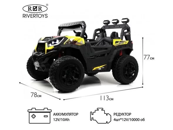 Детский электромобиль C111CC-C
