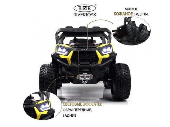 Детский электромобиль C111CC-C