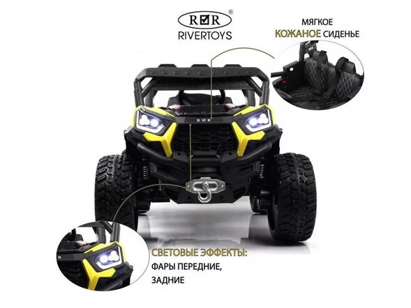 Детский электромобиль C111CC-C