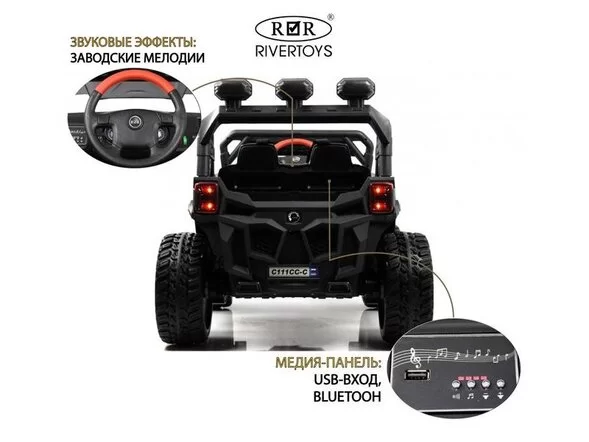Детский электромобиль C111CC-C