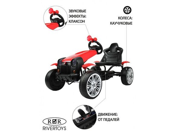 Детский веломобиль C222CC