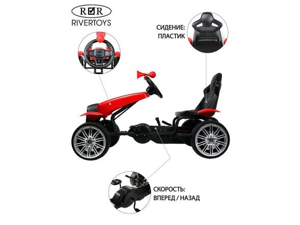 Детский веломобиль C222CC