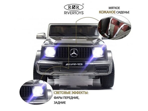 Детский электромобиль Mercedes-Benz G65 (E111EE)