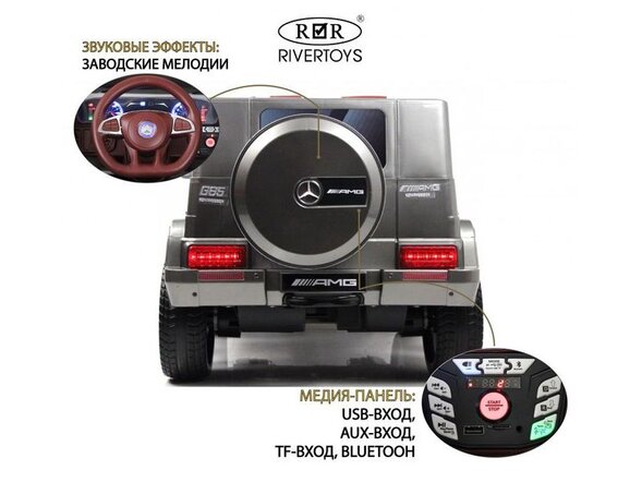 Детский электромобиль Mercedes-Benz G65 (E111EE)