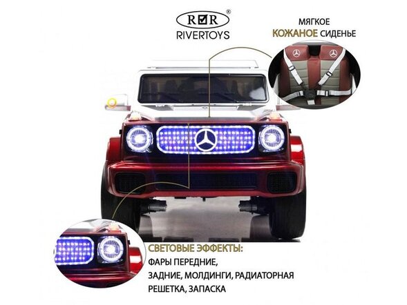 Детский электромобиль Mercedes-Benz EQG (E222EE)