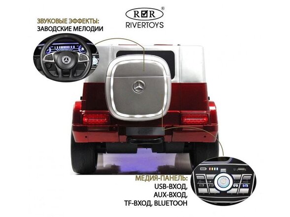 Детский электромобиль Mercedes-Benz EQG (E222EE)