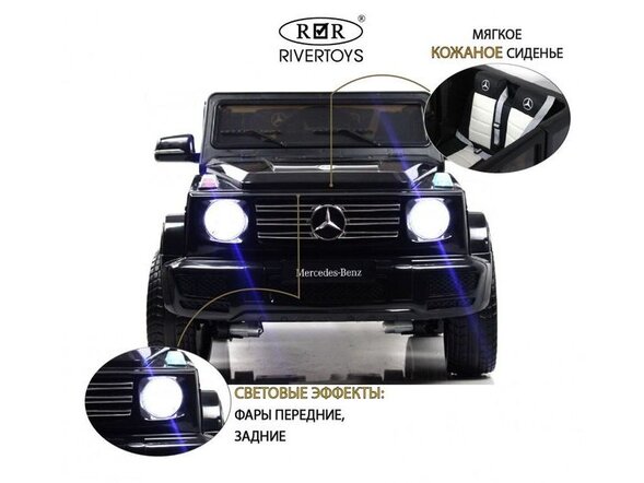 Детский электромобиль Mercedes-Benz G500 (E333EE)