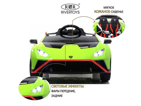 Детский электромобиль Lamborghini Huracán STO (E888EE)