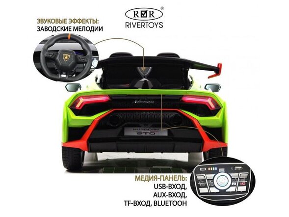 Детский электромобиль Lamborghini Huracán STO (E888EE)
