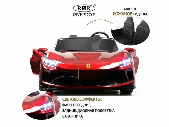 Детский электромобиль F111FF