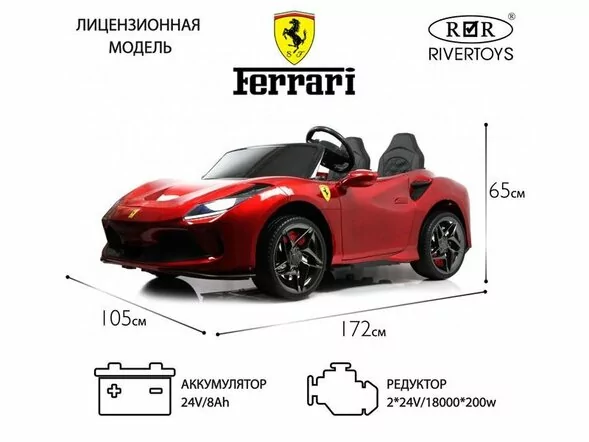 Детский электромобиль F111FF