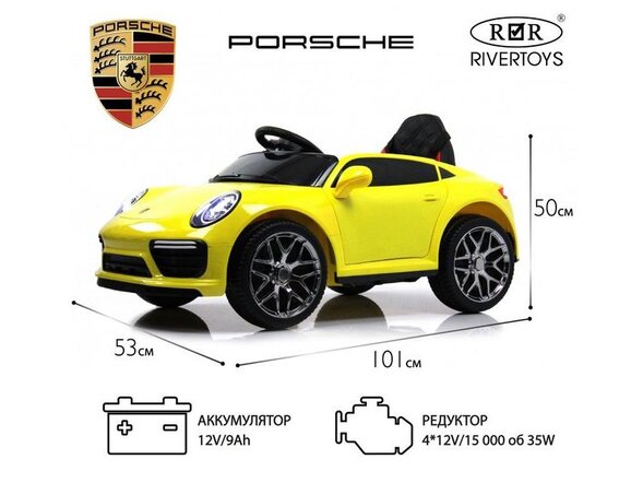 Детский электромобиль F333FF