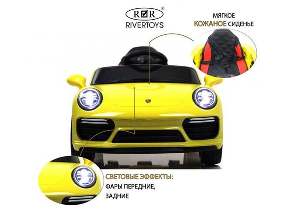 Детский электромобиль F333FF