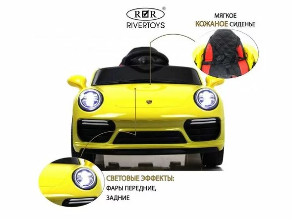 Детский электромобиль F333FF