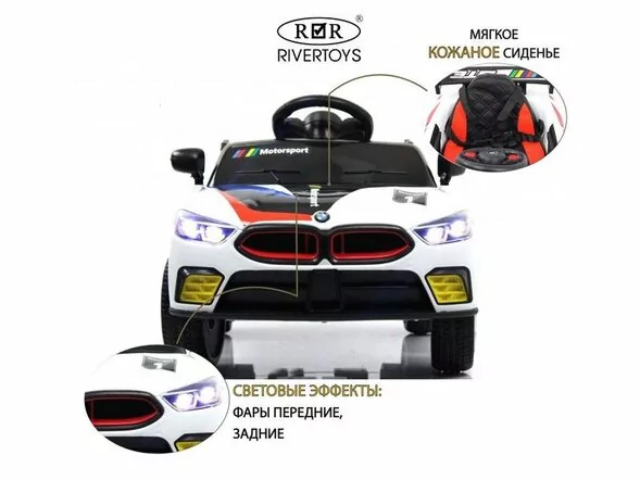 Детский электромобиль F444FF
