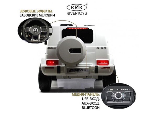 Детский электромобиль Mercedes-AMG G63 (G111GG)