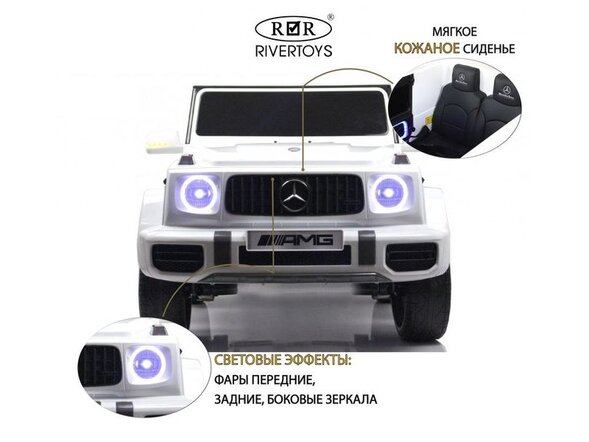 Детский электромобиль Mercedes-AMG G63 (G111GG)