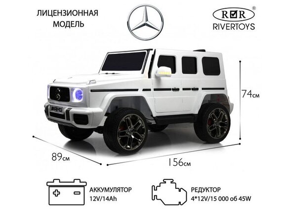 Детский электромобиль Mercedes-AMG G63 (G111GG)
