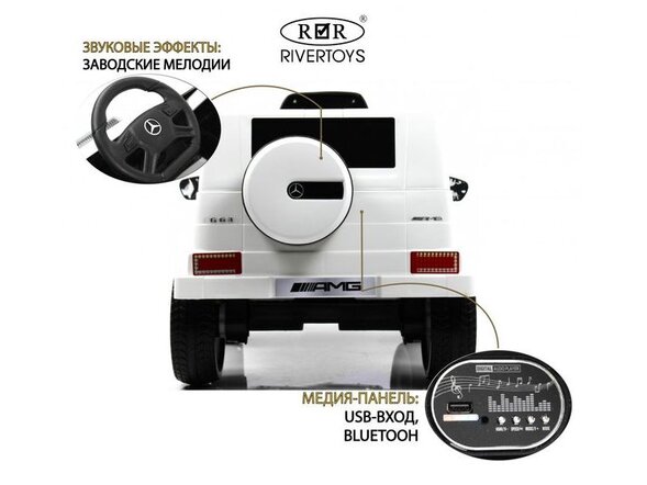 Детский электромобиль Mercedes-AMG G63 (G222GG)