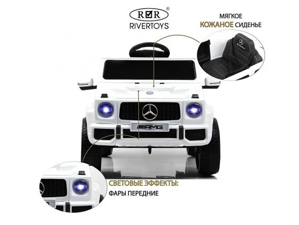 Детский электромобиль Mercedes-AMG G63 (G222GG)