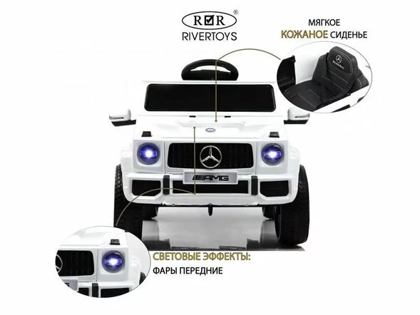 Детский электромобиль Mercedes-AMG G63 (G222GG)