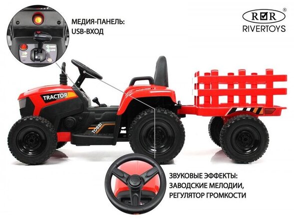 Детский электромобиль трактор H888HH Лицензия