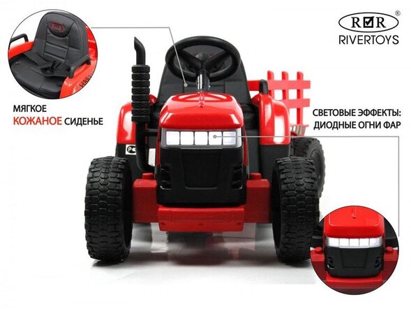 Детский электромобиль трактор H888HH Лицензия