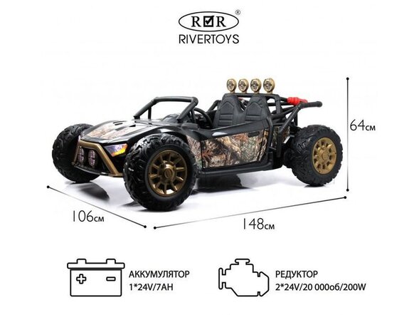 Детский электромобиль JS3168 Лицензия