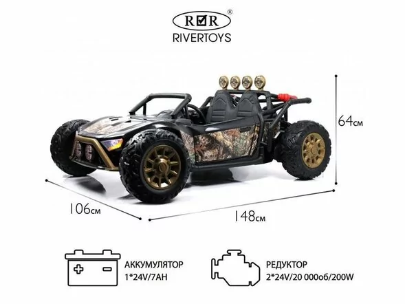 Детский электромобиль JS3168 Лицензия