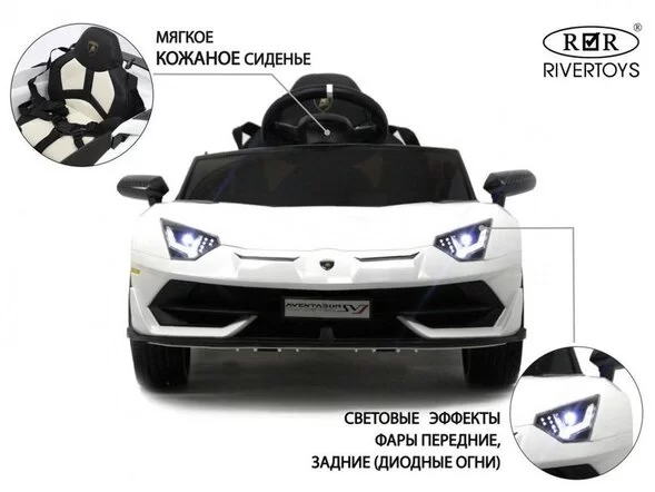 Детский электромобиль Lamborghini Aventador SVJ (A333MP) Лицензия