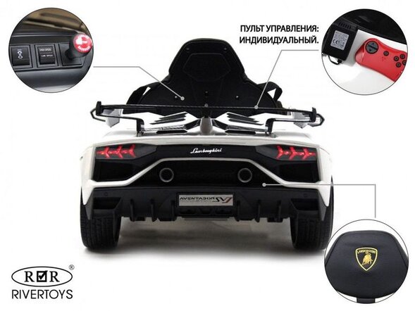 Детский электромобиль Lamborghini Aventador SVJ (A333MP) Лицензия